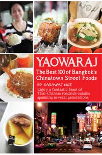 Sarawaj Nui - Yaowaraj: The Best of 100 Bangkok's Chinatown Street Foods