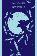 Nevermore