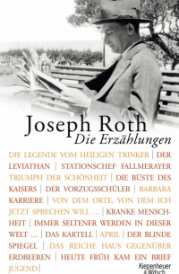 Йозеф Рот - Die Erzahlungen