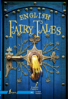 Грек А.А. - English Fairy Tales. A1