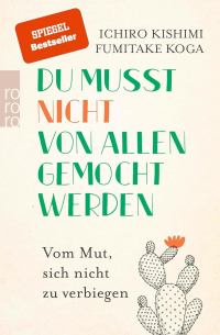  - Du musst nicht von allen gemocht werden. Vom Mut, sich nicht zu verbiegen