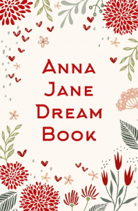 Анна Джейн - Anna Jane Dream Book