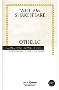 Уильям Шекспир - Othello