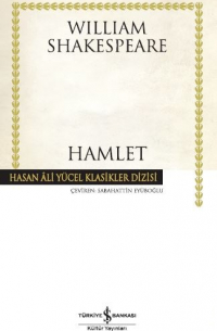 Уильям Шекспир - Hamlet