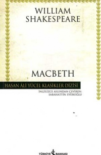 Уильям Шекспир - Macbeth