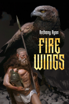 Энтони Райан - Fire Wings