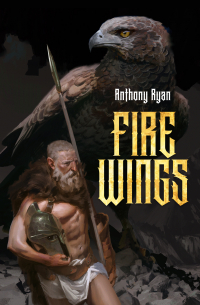 Энтони Райан - Fire Wings