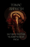 Группа книг