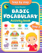  - Английский язык. Basic vocabulary. Activity book. Step 2