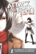 Хадзимэ Исаяма - Attack On Titan: Lost Girls 2