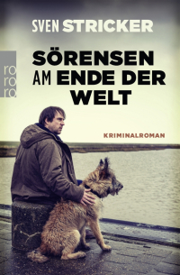 Свен Штрикер - Sorensen am Ende der Welt