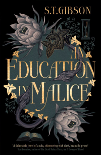 С. Т. Гибсон - An Education in Malice