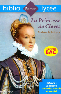 Мари-Мадлен де Лафайет - Princesse de Cleves