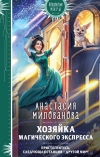 Картинка книги