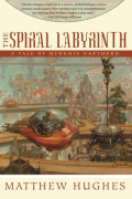 Мэтью Хьюз - The Spiral Labyrinth