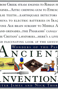 Ancient Inventions