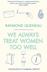 Раймон Кено - We Always Treat Women Too Well
