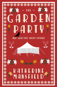 Кэтрин Мэнсфилд - The Garden Party and Selected Short Stories