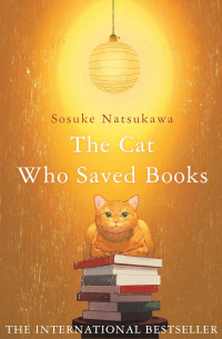 Сосукэ Нацукава - The Cat Who Saved Books