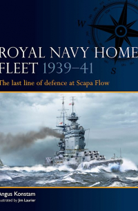 Ангус Констам - Royal Navy Home Fleet 1939–41. The last line of defence at Scapa Flow