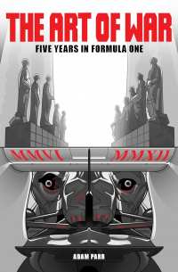 Адам Парр - The Art of War - Five Years in Formula One