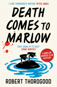 Роберт Торогуд - Death Comes to Marlow