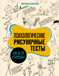 Трансперсональная арт-терапия – работа с мандалами