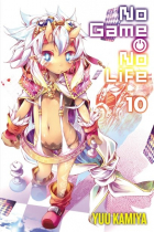 Ю Камия - No Game No Life, Vol. 10