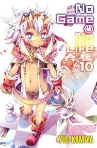Ю Камия - No Game No Life, Vol. 10