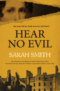 Сэйра Смит - Hear No Evil