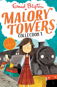 Энид Блайтон - Malory Towers. Collection 1. Books 1-3