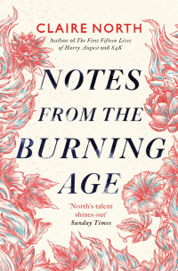 Клэр Норт - Notes from the Burning Age