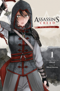 Assassin's Creed. Blade of Shao Jun. Volume 1