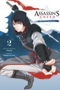 Assassin's Creed. Blade of Shao Jun. Volume 2