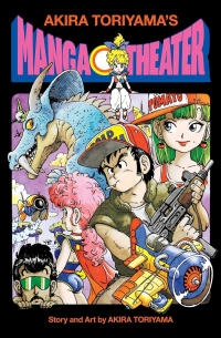Акира Торияма - Akira Toriyama's Manga Theater