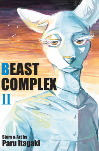 Пару Итагаки - Beast Complex, Vol. 2