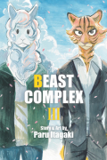 Beast Complex. Volume 3