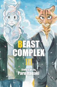 Пару Итагаки - Beast Complex. Volume 3