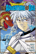 Sanjo Riku - Dragon Quest. The Adventure of Dai. Volume 3