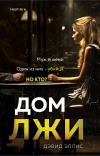 Группа книг