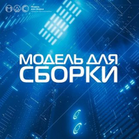 Терри Пратчетт - Мост троллей