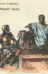 Вариант