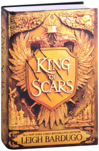 Ли Бардуго - King of Scars