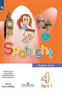  - Spotlight. Student s Book. Английский язык. 4 класс. Учебник. В двух частях (комплект из 2 книг)