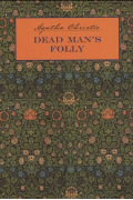 Агата Кристи - Dead Man's Folly