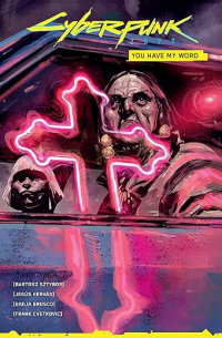 Бартош Штыбор - CYBERPUNK 2077: YOU HAVE MY WORD TPB