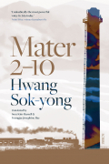 Хван Согён - Mater 2-10