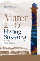 Хван Согён - Mater 2-10