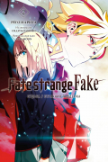 Нарита Рёго - Fate/strange Fake. Судьба/Странная подделка. Том 2
