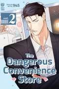 The Dangerous Convenience Store Vol. 2